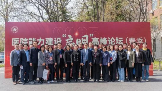 ����ʡ�D�ױ���Ժ�_չ�D���t(y��)Ժ�������O(sh��)���������߷�Փ��