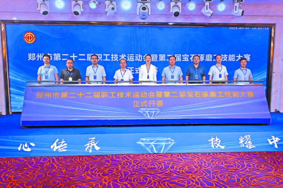 �����еڶ�ʮ���������g(sh��)�\�ӕ��ߵڶ��Ì�ʯ��ĥ�����ܴ�ِ�_ِ�F(xi��n)�������ݸ��^(q��)���������D