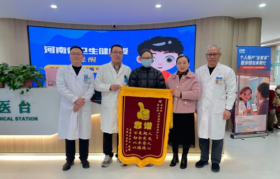 �D����Ůʿ�����t(y��)��ʹ���t(y��)��ٛ(z��ng)���\����