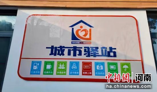 �D���������_�ŵĳ����Aվ��(bi��o)�R(sh��)�������г��й����ֹ��D