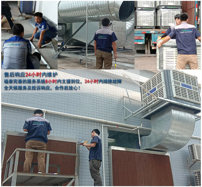 7×24小時(shí)在線(xiàn)服務(wù)，貼心的售后服務(wù)
