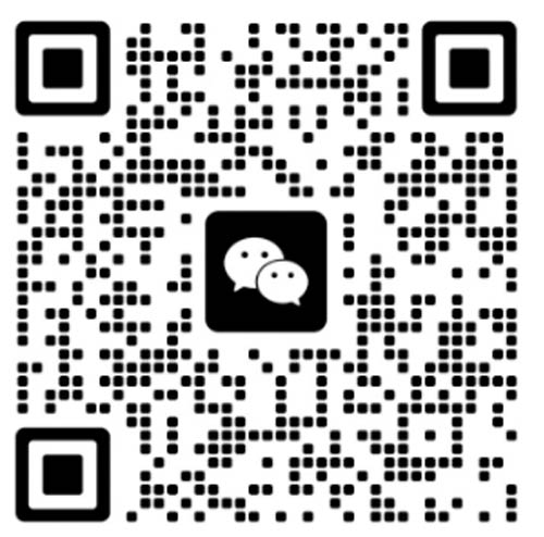 業(yè)務(wù)微信二維碼