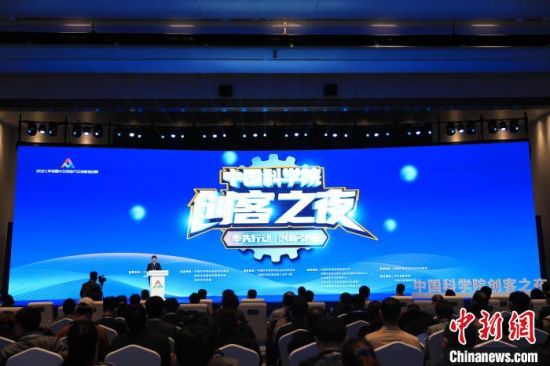 �Ї�(gu��)�ƌW(xu��)Ժ��(chu��ng)��֮ҹ�����ݣ�����ȫ��(gu��)���p��(chu��ng)��������(hu��)��(ch��ng)