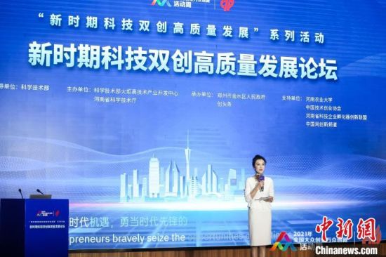 �Ƽ�������ʮ���塱�ԁ�(l��i)�҇�(gu��)��(chu��ng)��(chu��ng)�I(y��)�ĿƼ�������(w��n)������