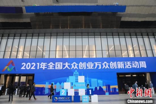 2021��ȫ��(gu��)���p��(chu��ng)������������(hu��)��(ch��ng)���c(di��n)����