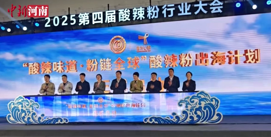 2025���Č��������ИI(y��)����ں����_���e��