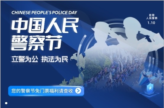 @���񾯲� ���ľ��칝(ji��)���TƱ����Ո(q��ng)����