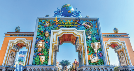 �y����(gu��)�H���ζȼم^(q��)�������Ї�(gu��)�����ИI(y��)��(bi��o)�U