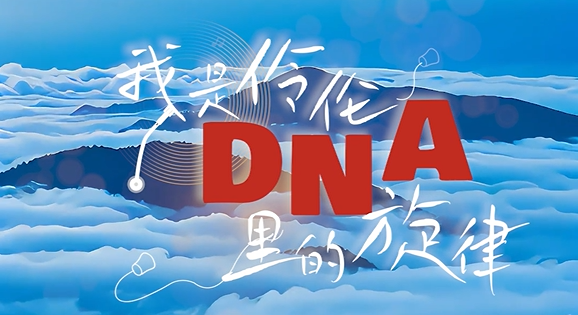 AIȫ朄�(chu��ng)�� ���LMV��������?zh��n)�����DNA ������ɡ��Ͼ��Ქ