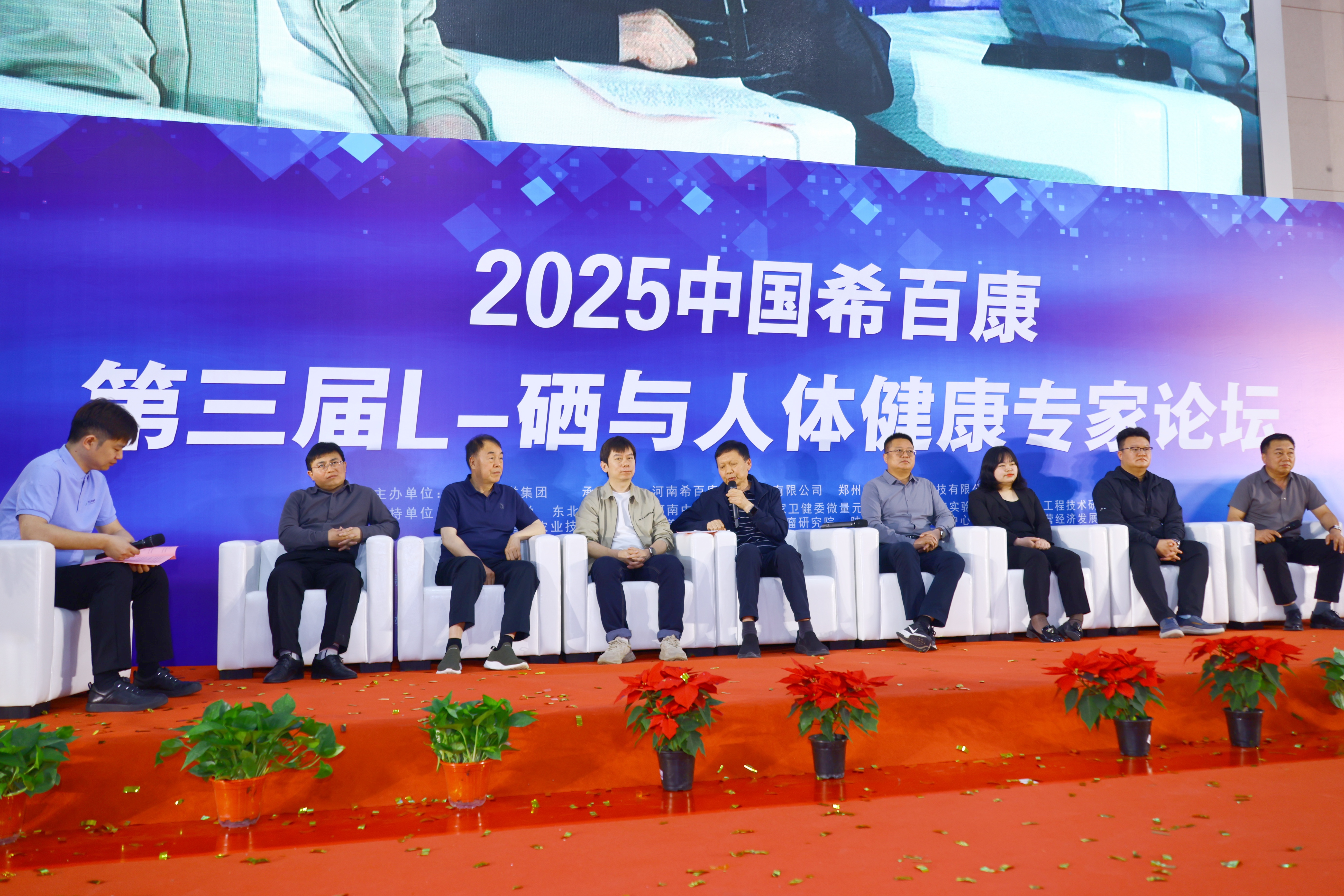 2025�Ї�ϣ�ٿ�L-����(y��ng)�ðl(f��)չ��Ԓ�ڝ�(j��)Դ�e��