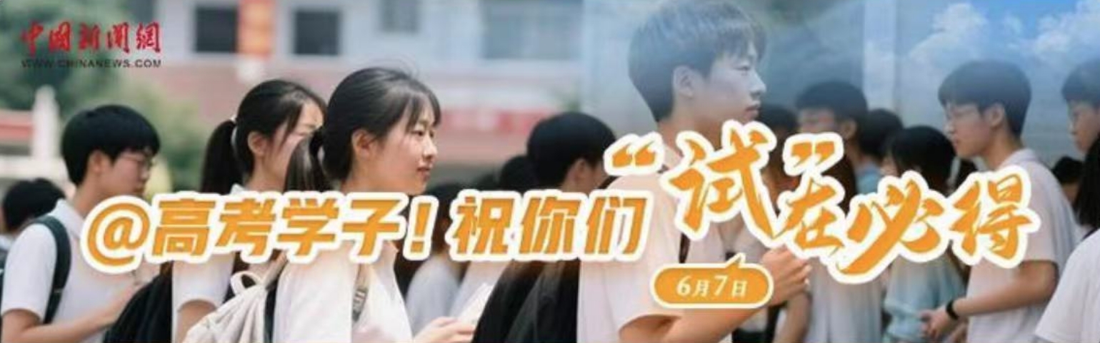 �߿��W(xu��)�ӣ�ף�ゃ��ԇ���ڱص� 