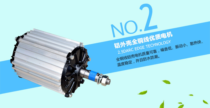 環(huán)?？照{(diào)專(zhuān)用銅線(xiàn)電機(jī)