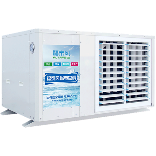 東莞5匹工業(yè)省電空調(diào)吊掛窗款FTF-05C