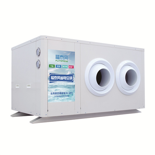 長(zhǎng)沙廠房降溫工業(yè)省電…/ 長(zhǎng)沙廠房降溫工業(yè)省電…