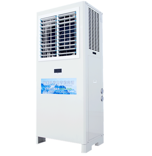 雨花區(qū)廠房降溫工業(yè)省…/ 雨花區(qū)廠房降溫工業(yè)省…