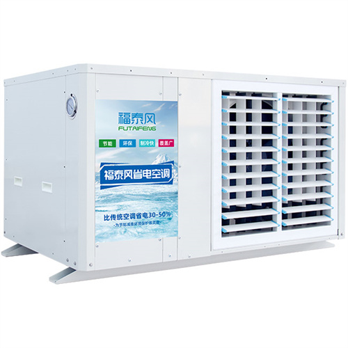 桂園廠房降溫工業(yè)省電…/ 桂園廠房降溫工業(yè)省電…