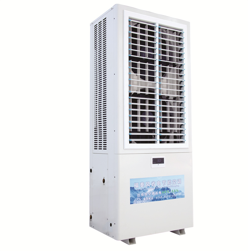 信陽(yáng)車間降溫空調(diào)廠家…/ 信陽(yáng)車間降溫空調(diào)廠家…